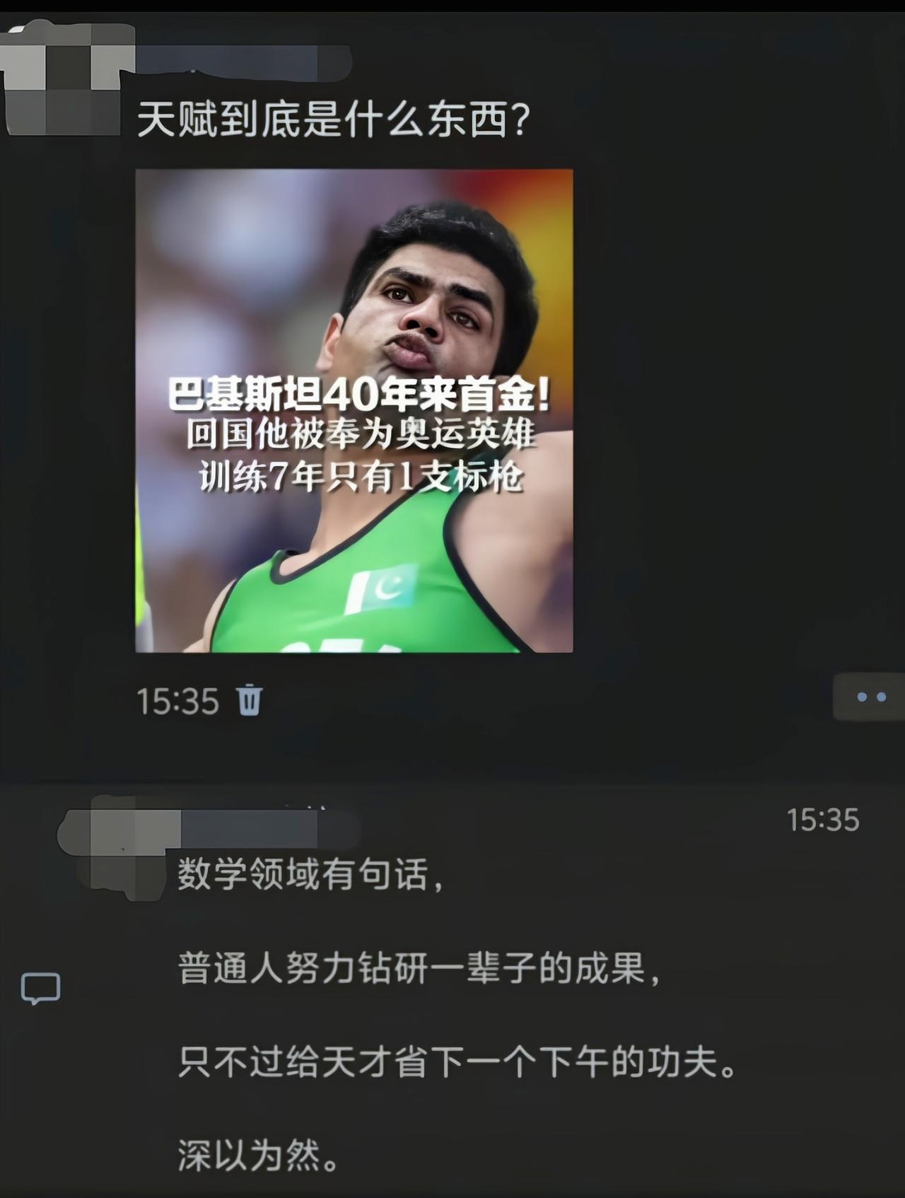 投掷角度并不是最佳，纯属力大砖飞[捂脸]
