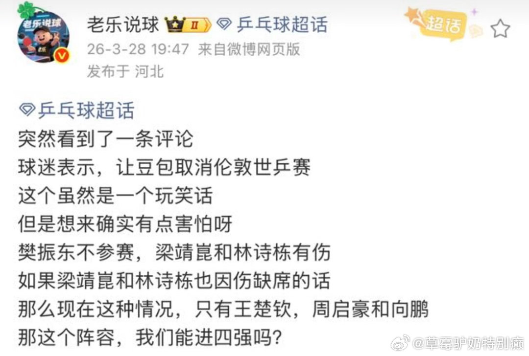 能啊 咋不能 肯定能实在不行叫二王一马换衣服上场打