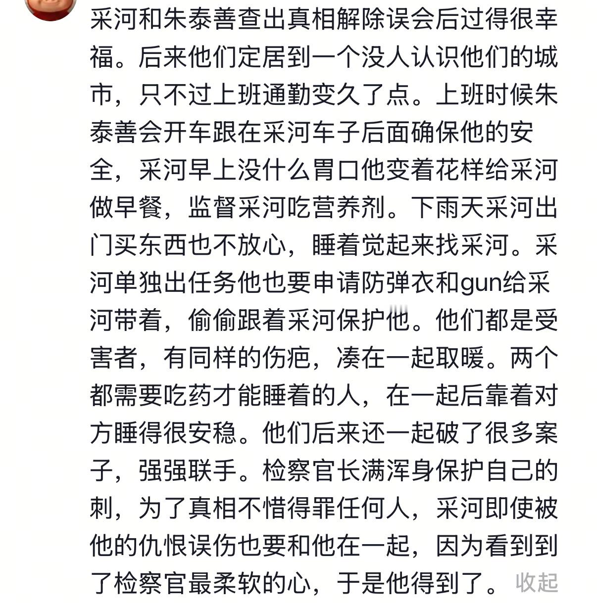第一次即使语言不通也能看得内牛满面的机翻小说 作者功力太深厚了
