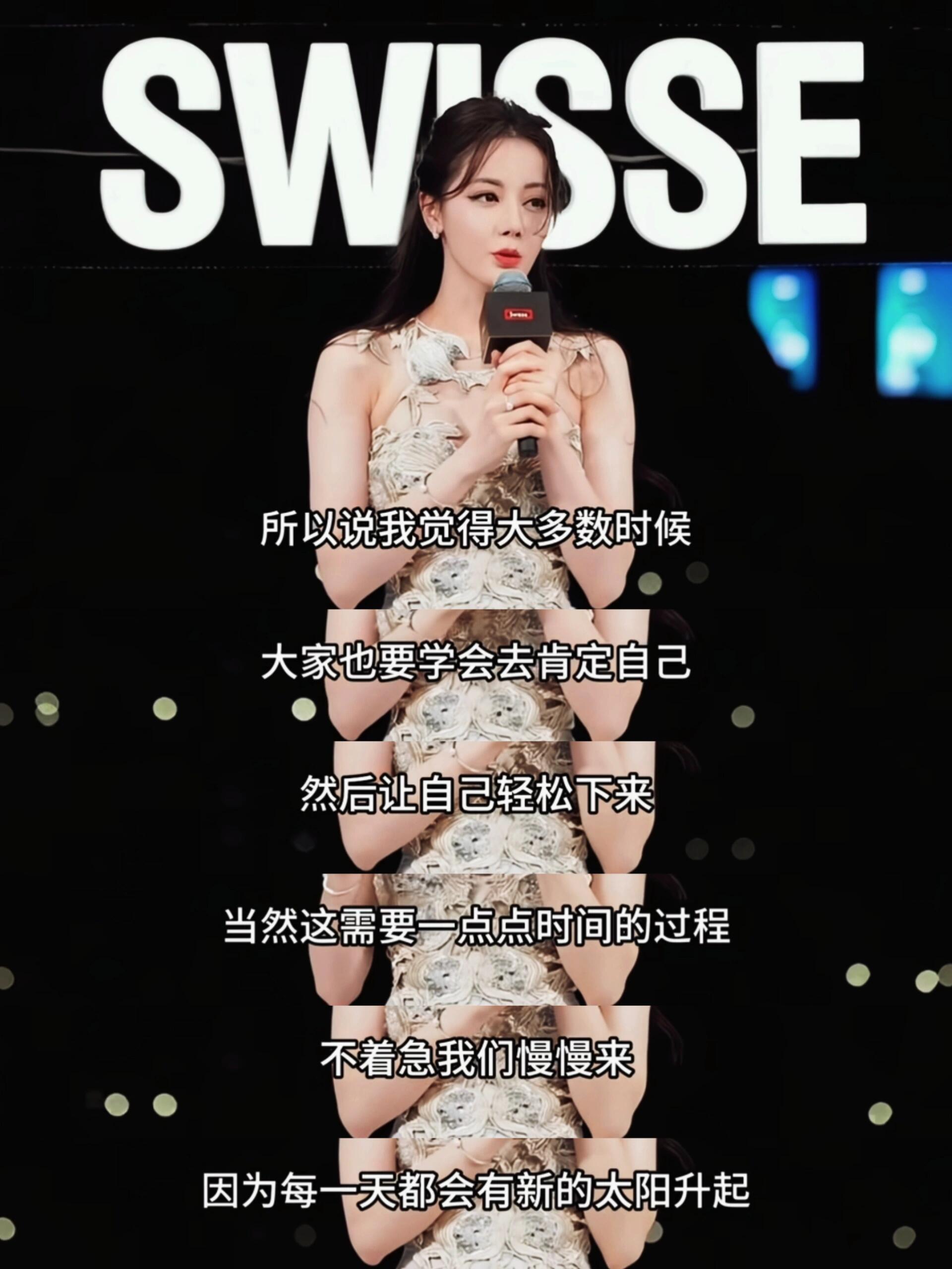 热巴的这段话拯救我千千万万遍 