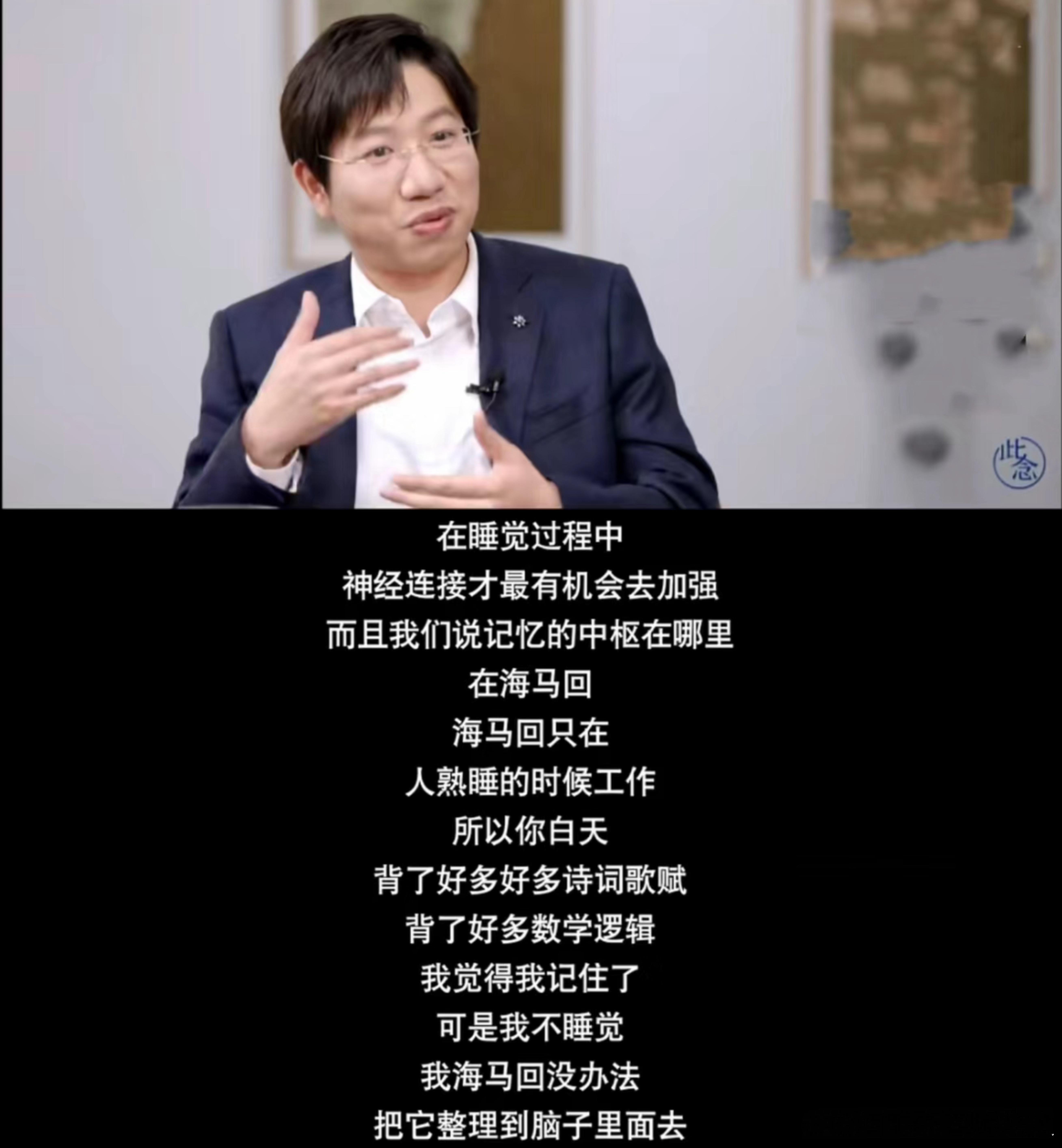 所以睡眠不足真的会让记性越来越差呢[揣手] ​​​