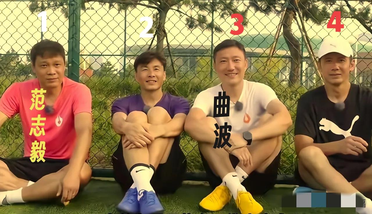 有没有老球迷，帮看看，第二个跟第四个是谁？有认识的吗？求解？[what]