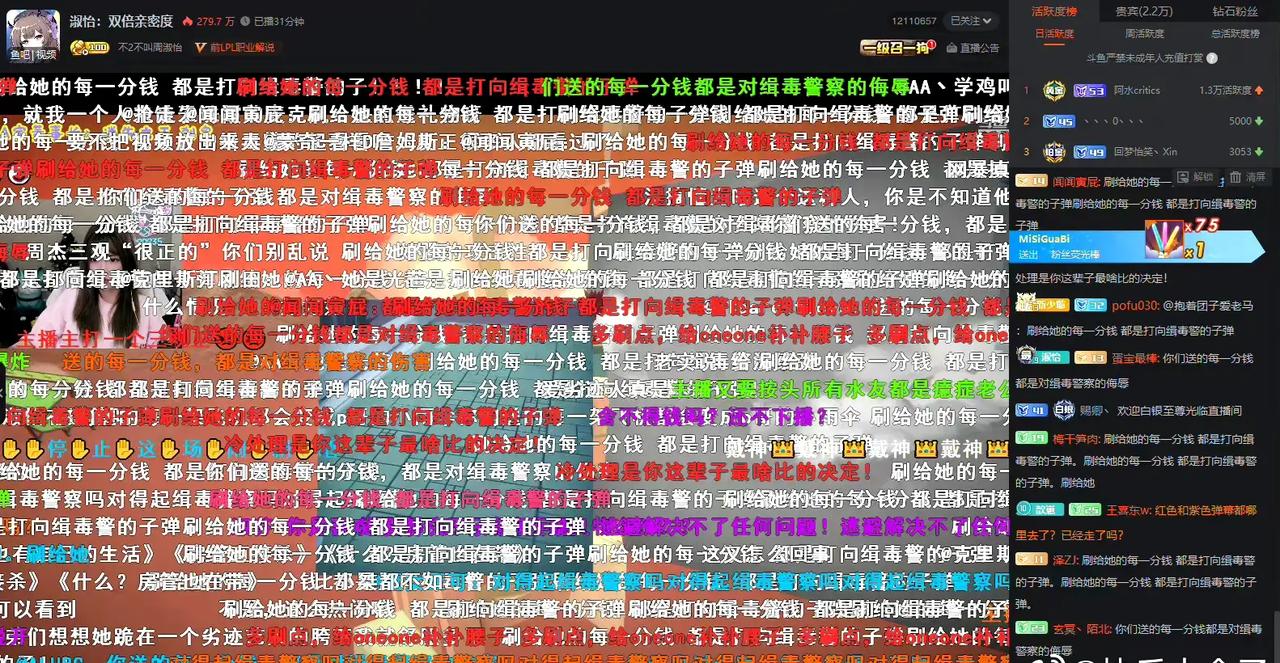 明明是自由恋爱，为什么周淑怡的恋情被网友痛斥？
虽然有些网友在互联网上的素质不高