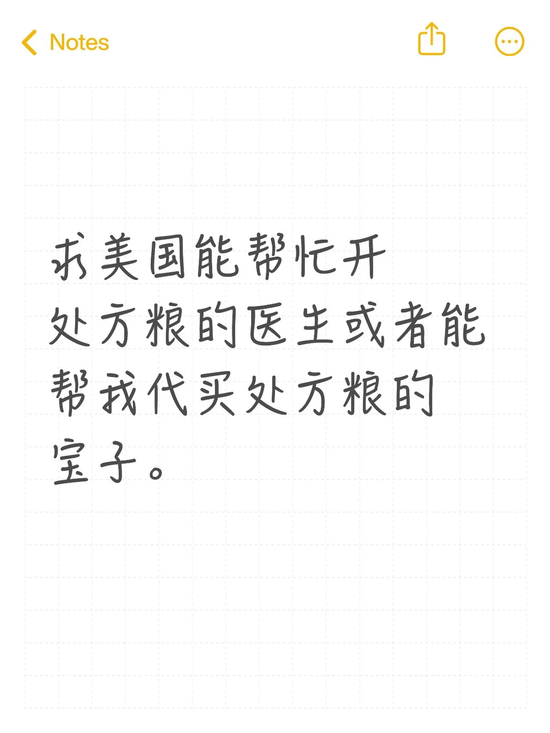 在美国怎么购买处方粮