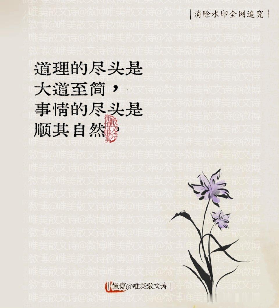 “字字不甘，却句句无奈。” 