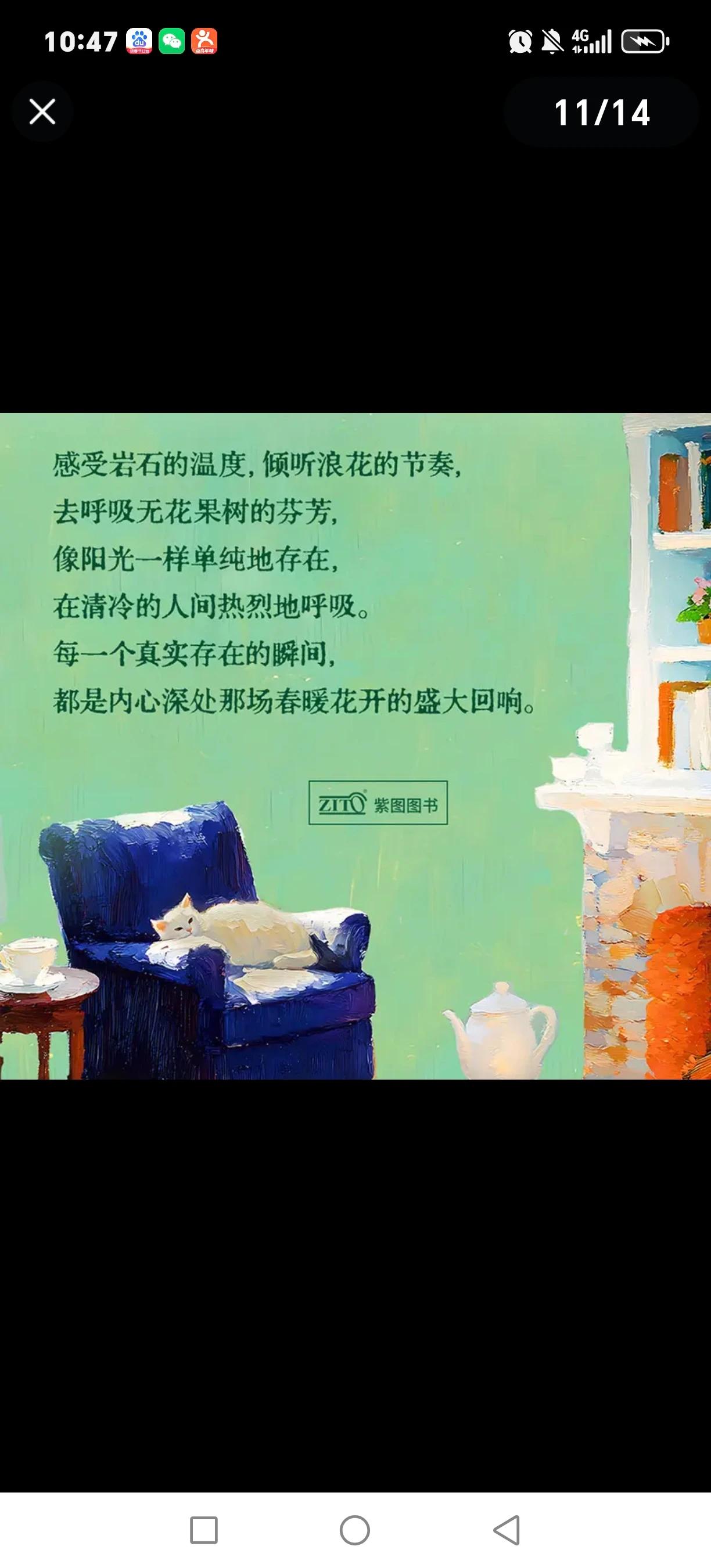 说的有道理。今天中午我去看老妈，她要满80岁了，一见到我不是说腰痛就是腿痛，还说