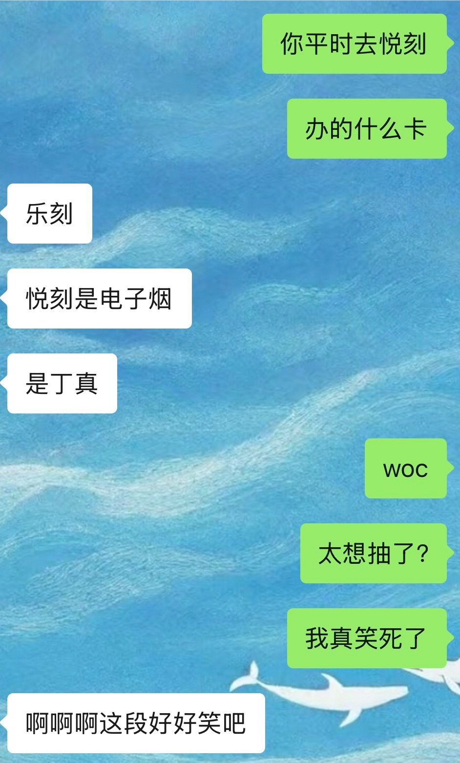 真没招了🚬 