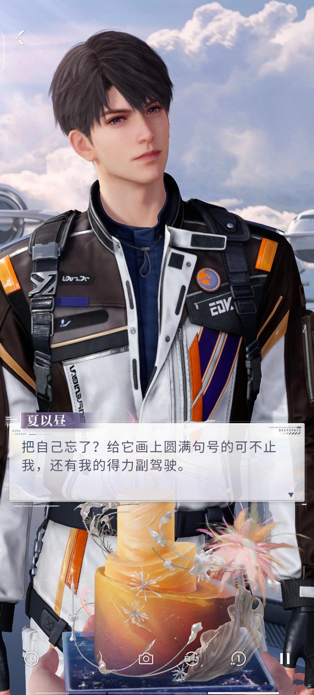 夏以昼🎂夏以昼0613生日快乐 🎂夏以昼 哥哥，生日快乐要陪你度过无数的生日