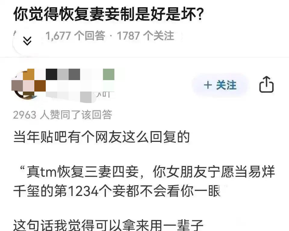 很有道理，这种可能很大喔。当年不是有人说过“宁愿坐在宝马车里哭，也不坐在自行车上