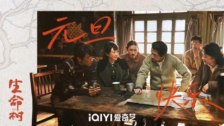 生命树过审下证了杨紫生命树下证哇！ 生命树过审下证了！！！！快点播啊啊啊啊啊啊啊