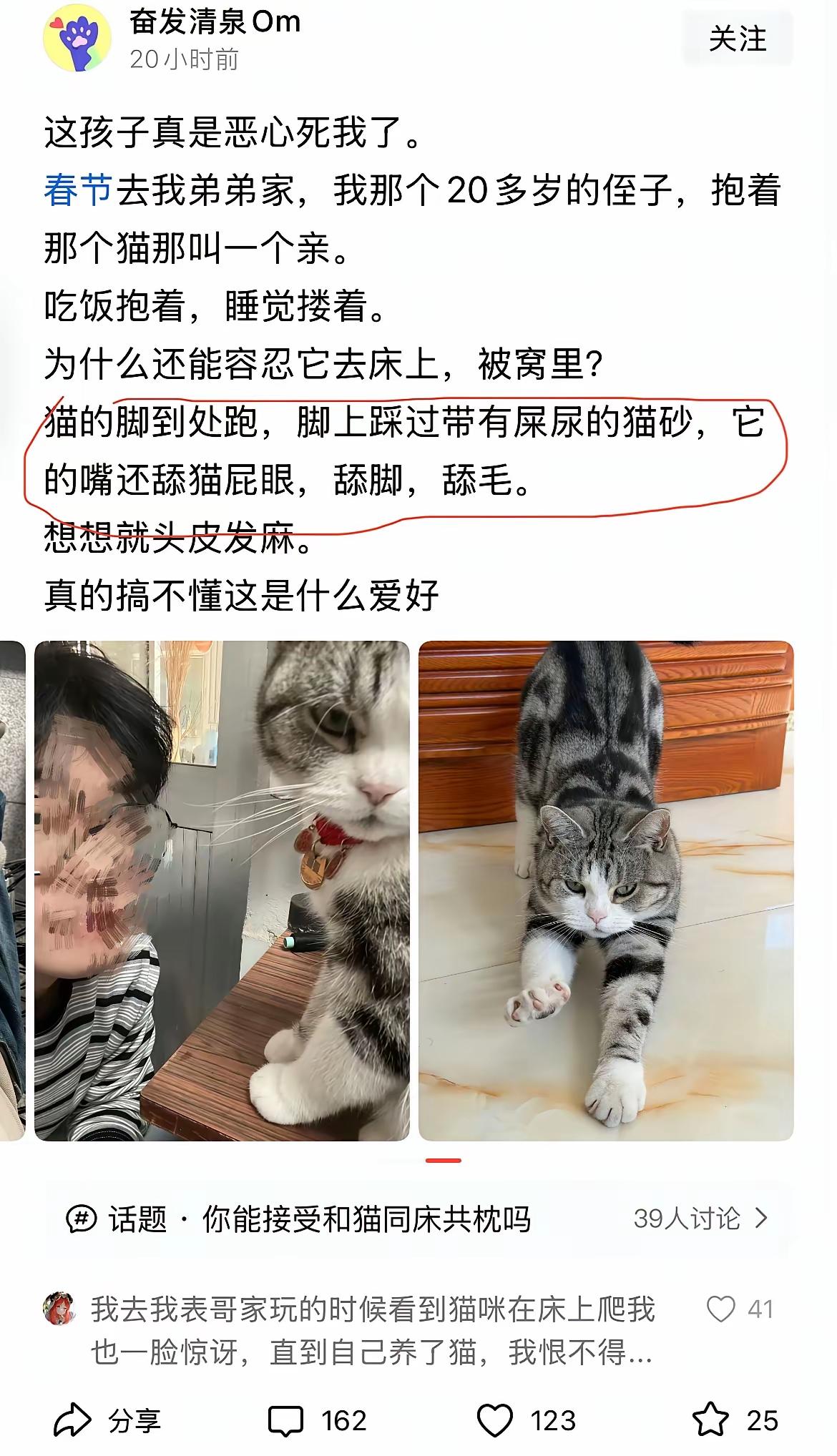 这就是当今年轻人要跟老一辈亲戚断亲的原因吧，去别人家做客，管的还蛮宽的[大金牙]