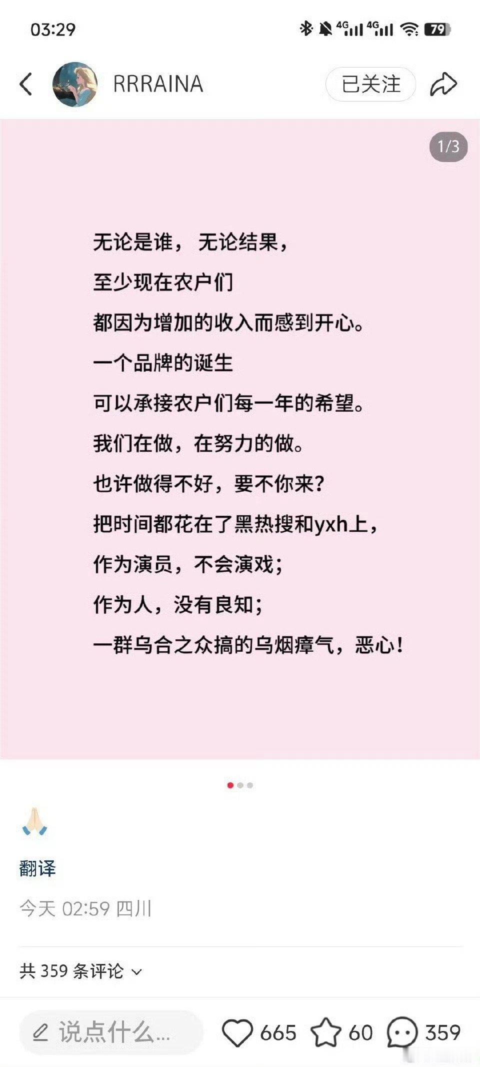 …………好绝，只能说果然是能玩到一起的诡秘 ​​​