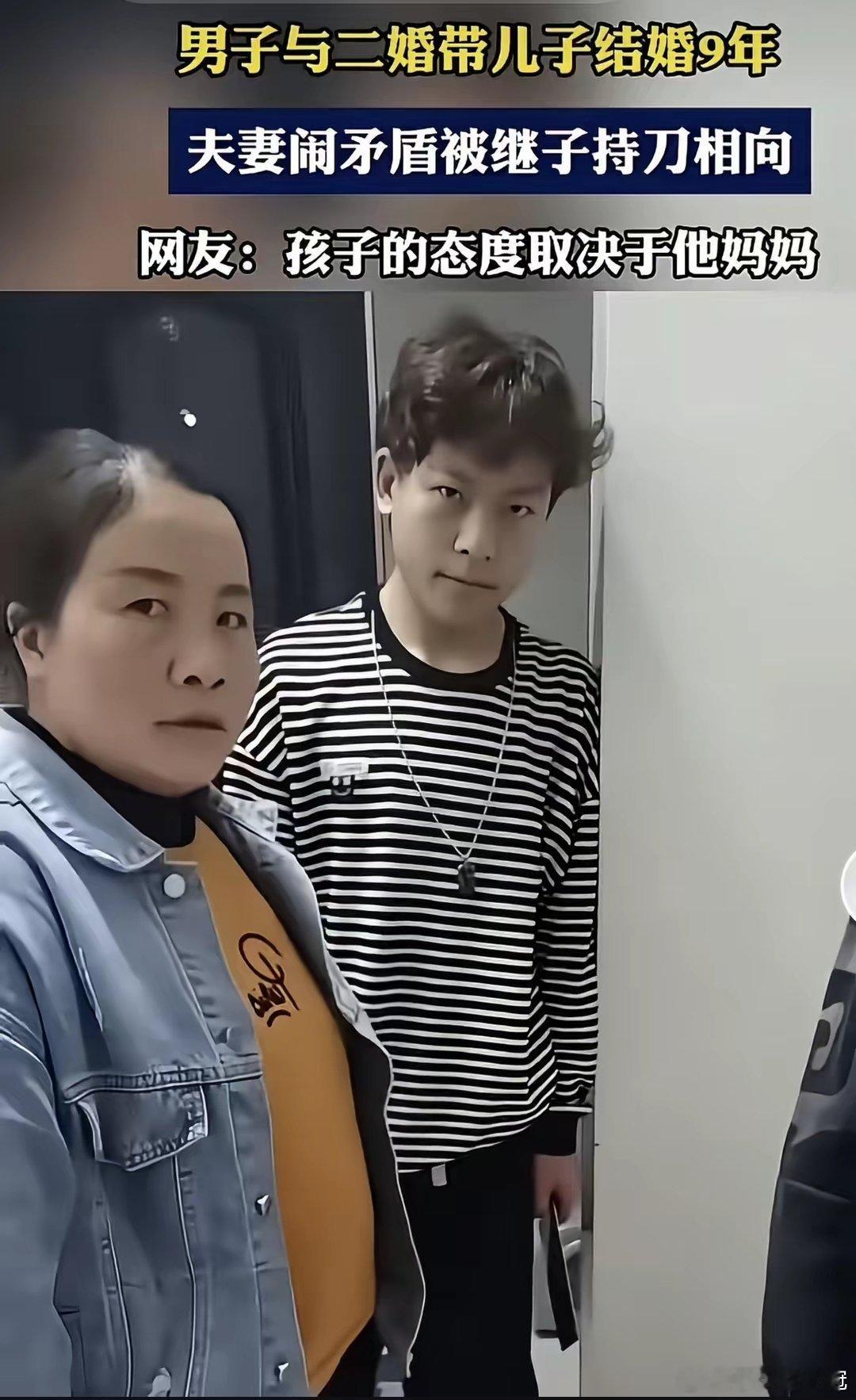 多尔衮的含金量还在上升很多继子和继女对继父是没感情的，因为他们想的是，我妈都被你