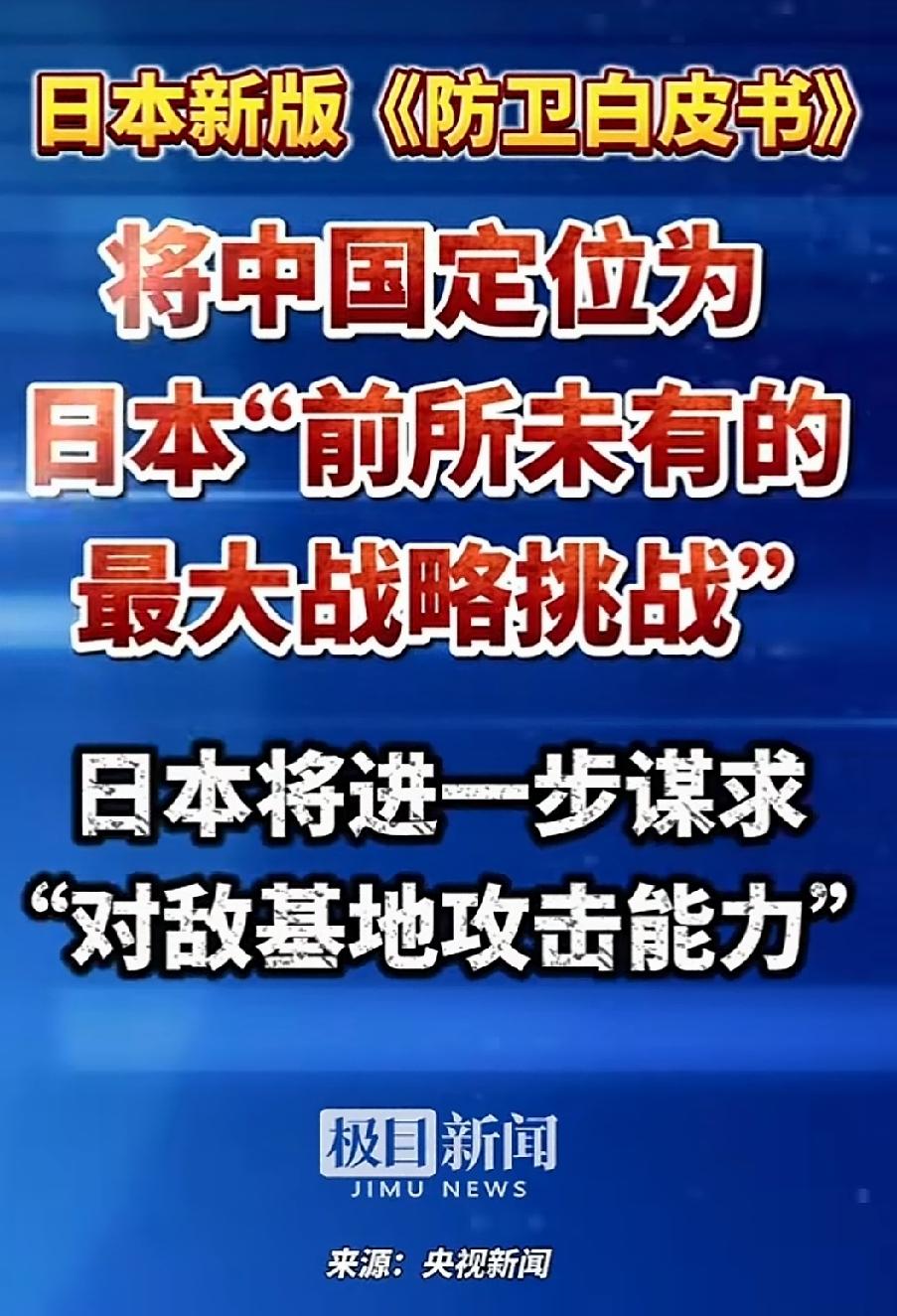 中日友好的同学们呢？