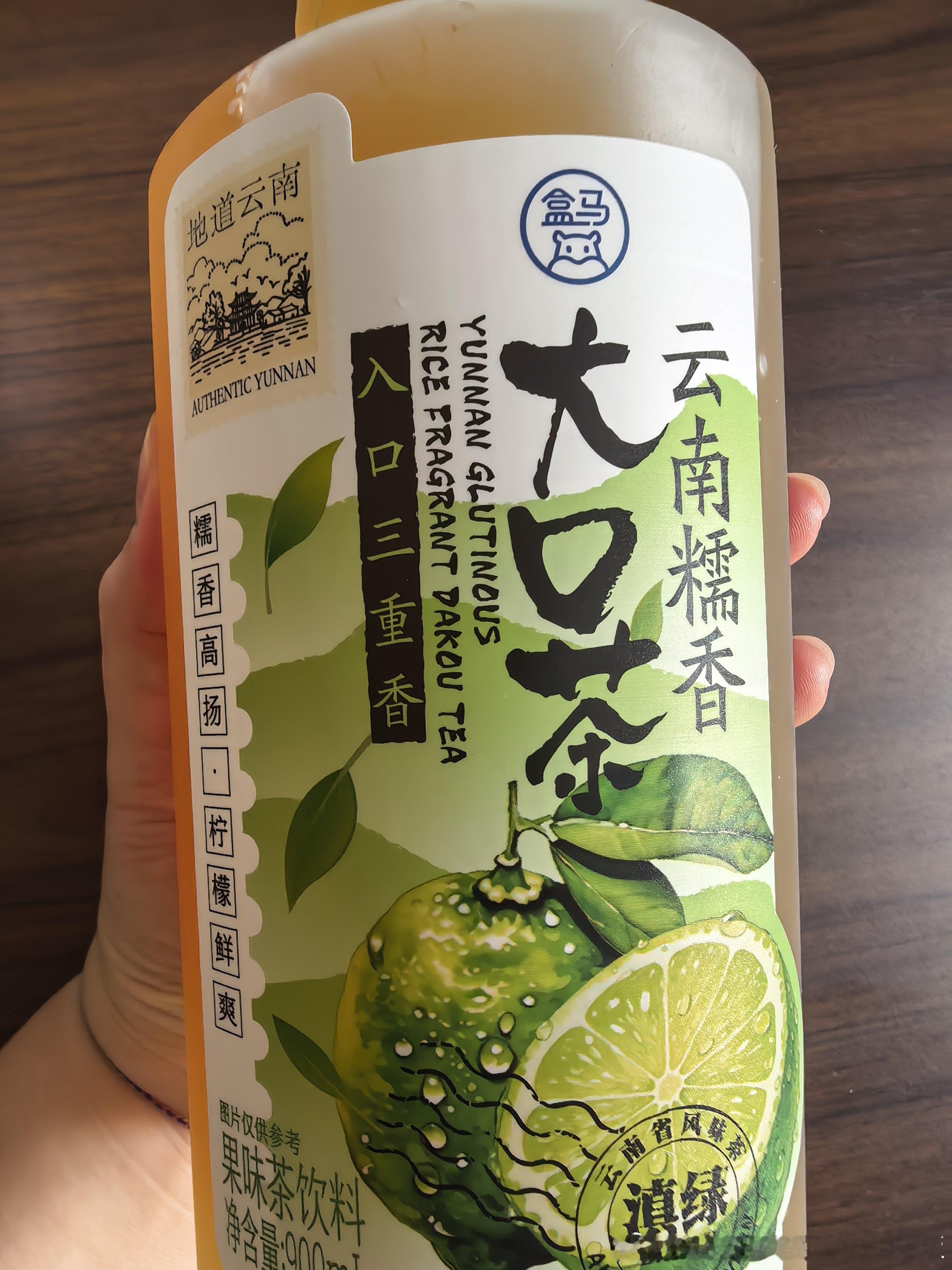 好喝～