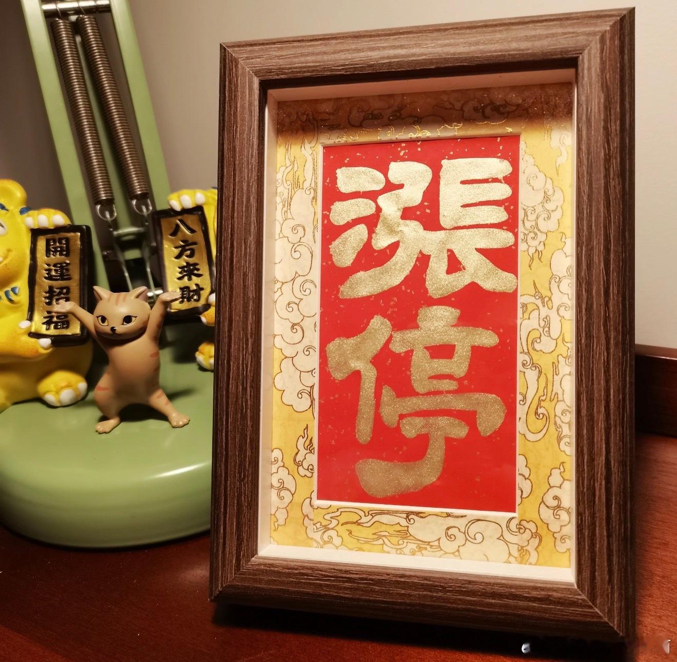 聚焦今日连板池（4月24日）1、水发燃气，5天4板，相关概念：燃气轮机掺氢+天然