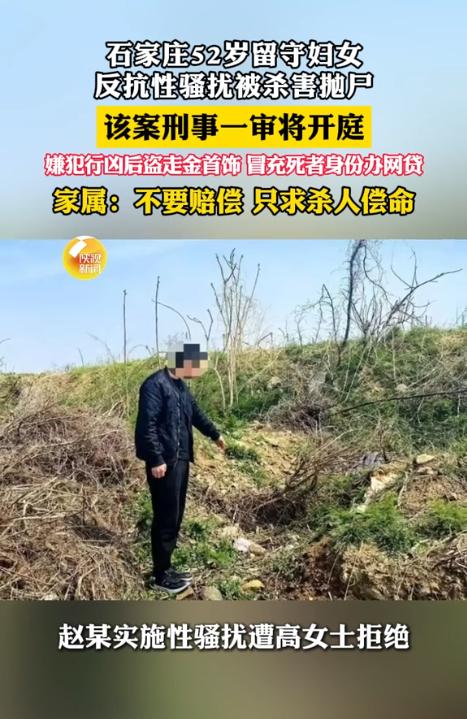 河北石家庄，52岁女子遭到男邻居的性骚扰，女子拒绝对方后，男邻居竟然2次掐住女子