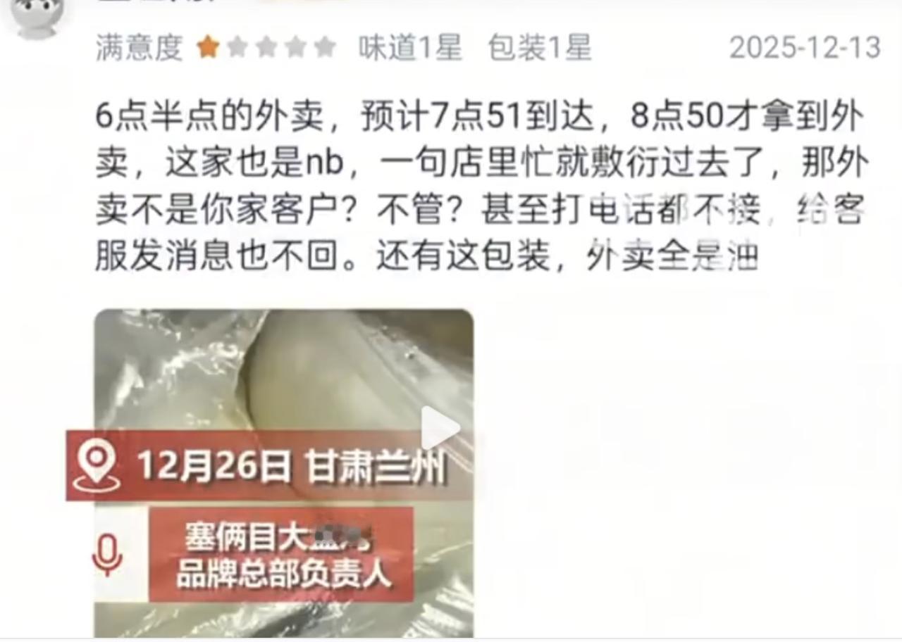 一边赚着大学生的钱，一边又嘲讽大学生学历低，毕业后只能是进厂打螺丝，甘肃这家大盘