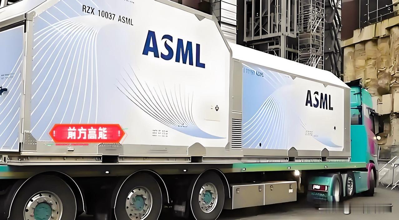 快报！

荷兰当局宣布半导体设备出口管控升级！

从2025年11月6日起实施新