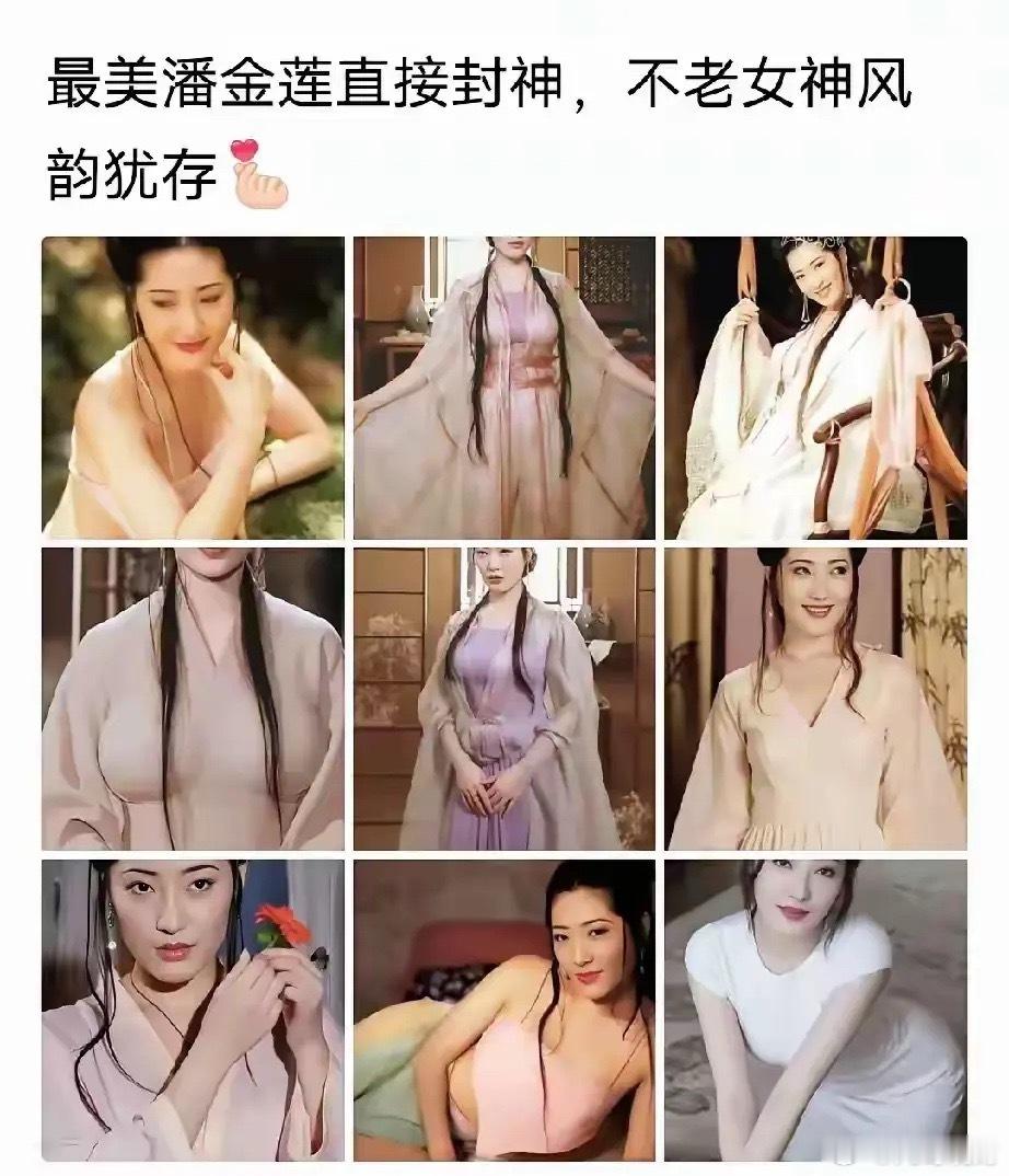 杨思敏，好多人应该不知道她了[666] ​​​