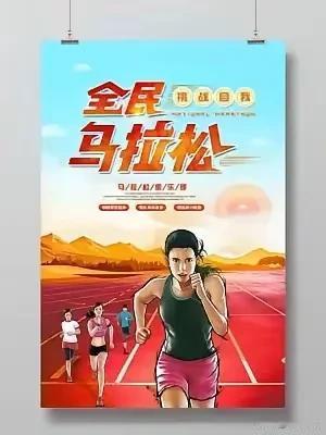 关于马拉松新规，一个好消息，一个坏消息 

好消息是，普通跑友的中签机会终于变大