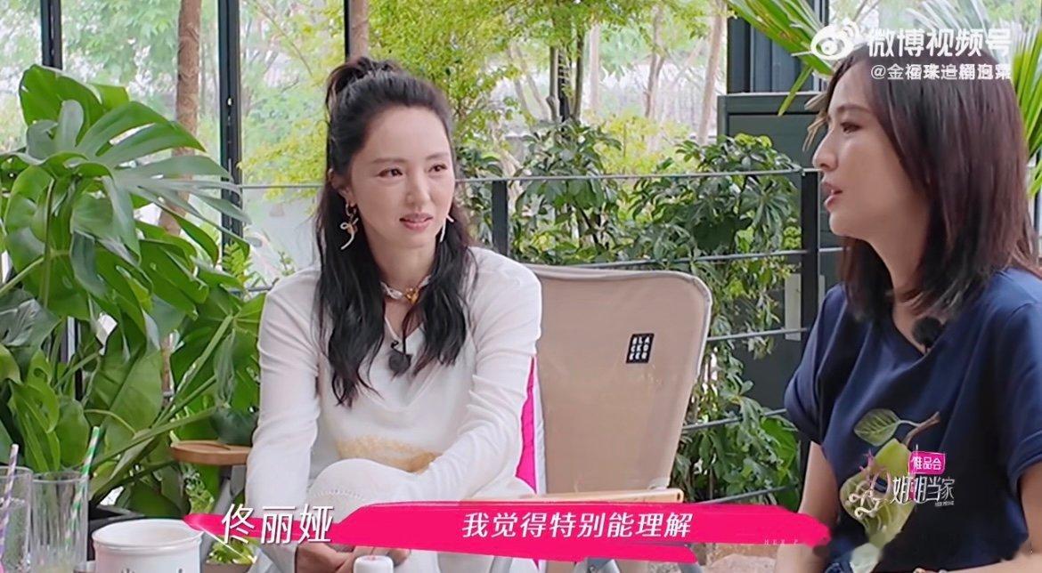 董璇张维伊领证了董璇张维伊已经领证 两人曾有过分开的时光，后来张维伊主动提出领证