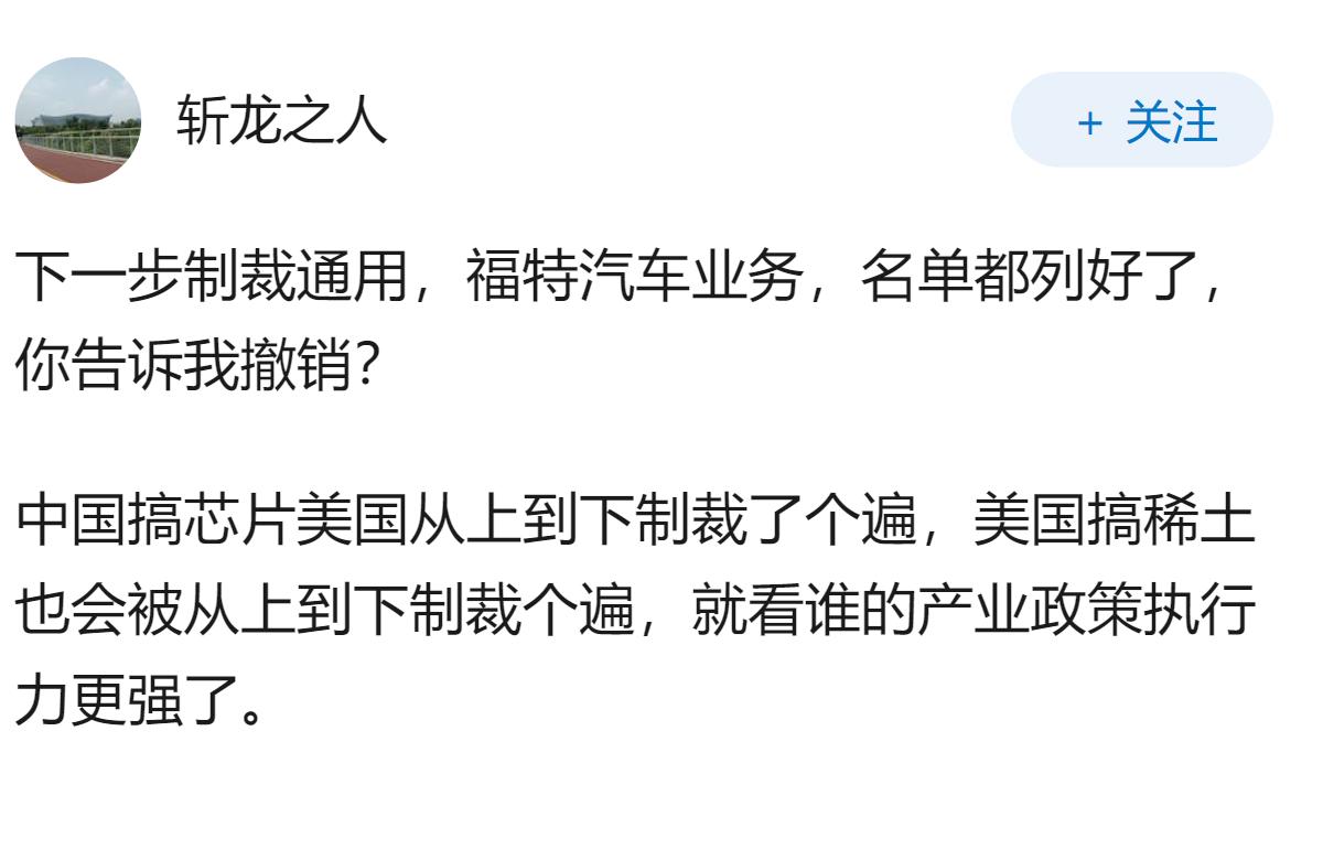美国为何突然要求中国立即撤销出口管制，这次到底打疼了谁？