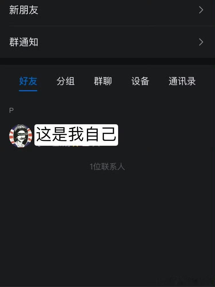 我这大妹子去年高中毕业之后搞这么潇洒啊 