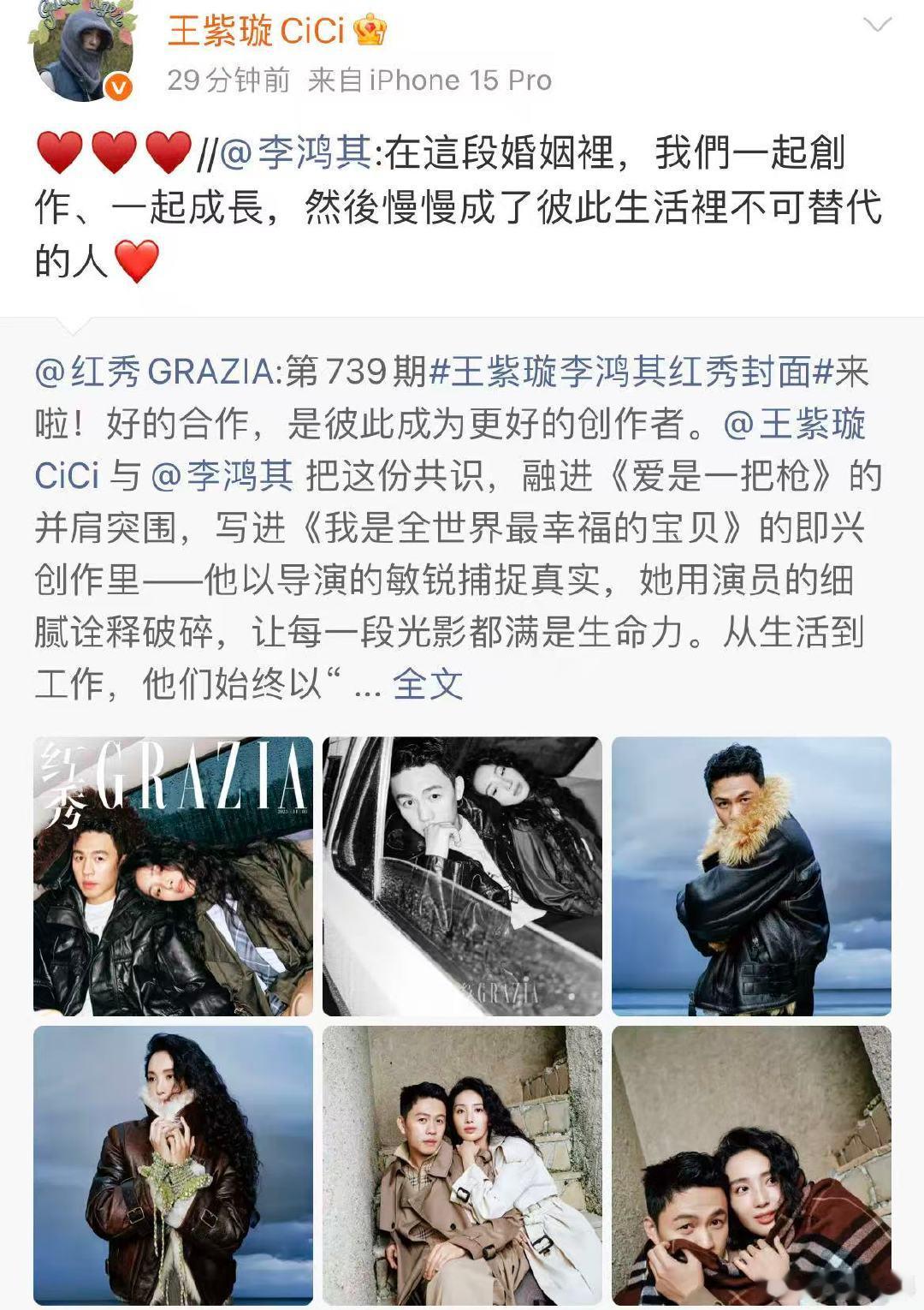 王紫璇李鸿其什么时候结的婚王紫璇李鸿其结婚了王紫璇李鸿其结婚了! ​​​​王紫璇