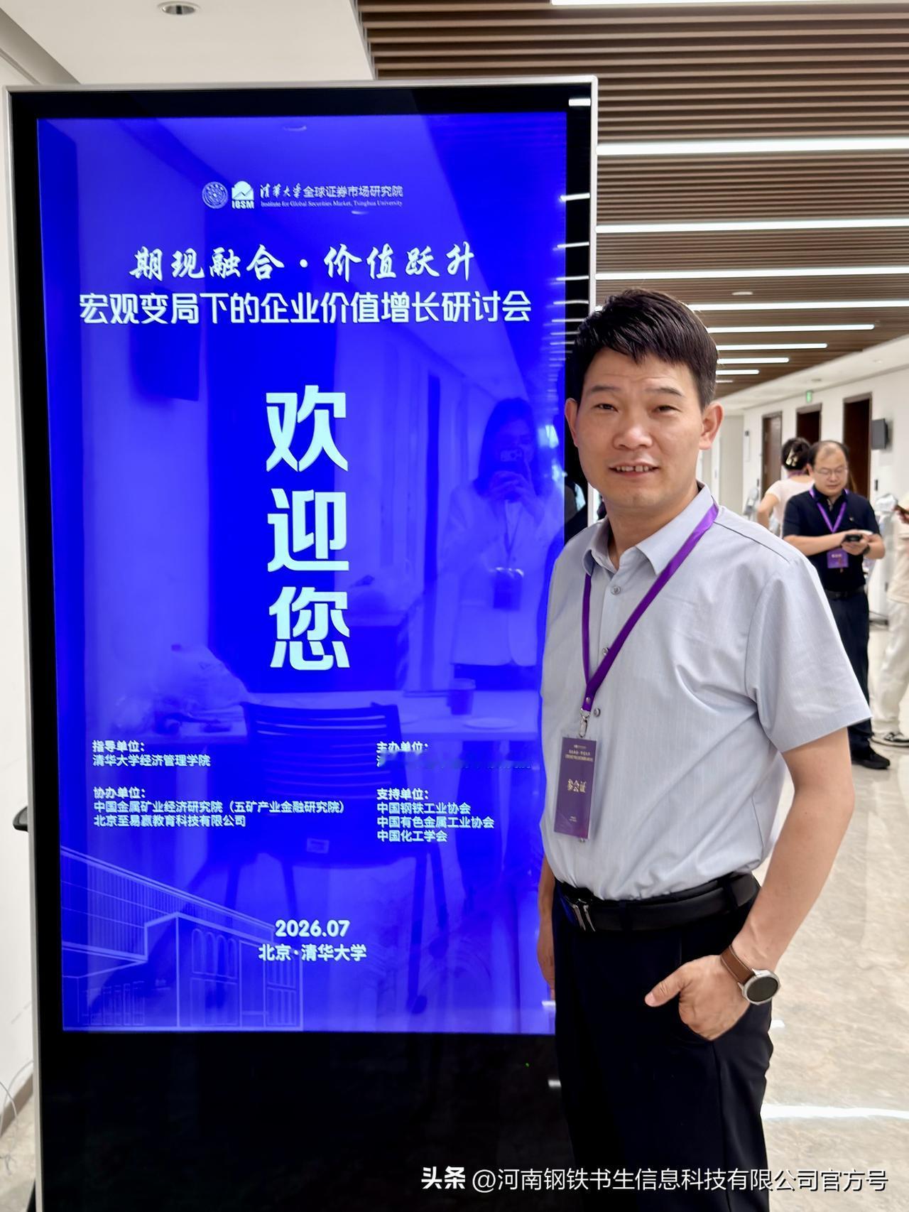 世界钢铁协会刚发布6月全球粗钢产量数据，6月全球70国粗钢1.557亿吨，同比+