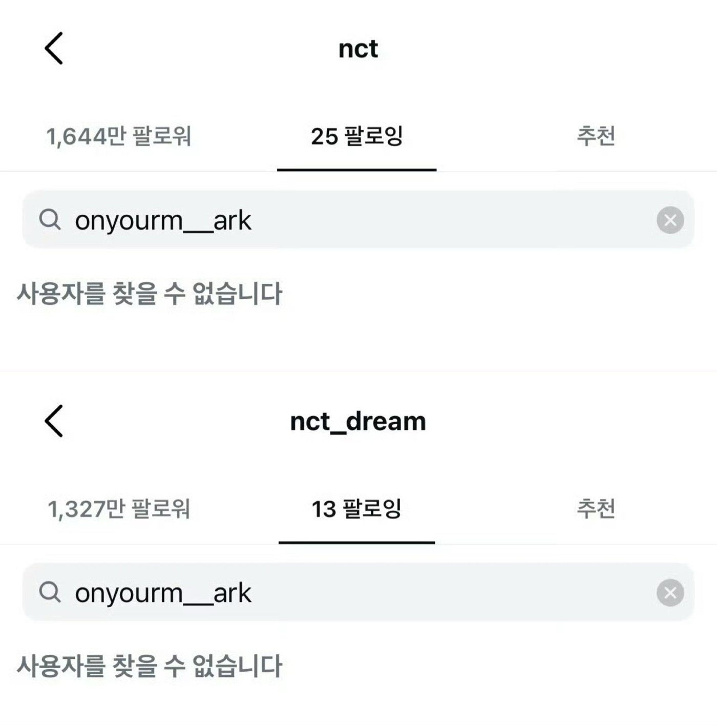 nct已取关李马克 NCT各组合官方账号全部取关李马克 