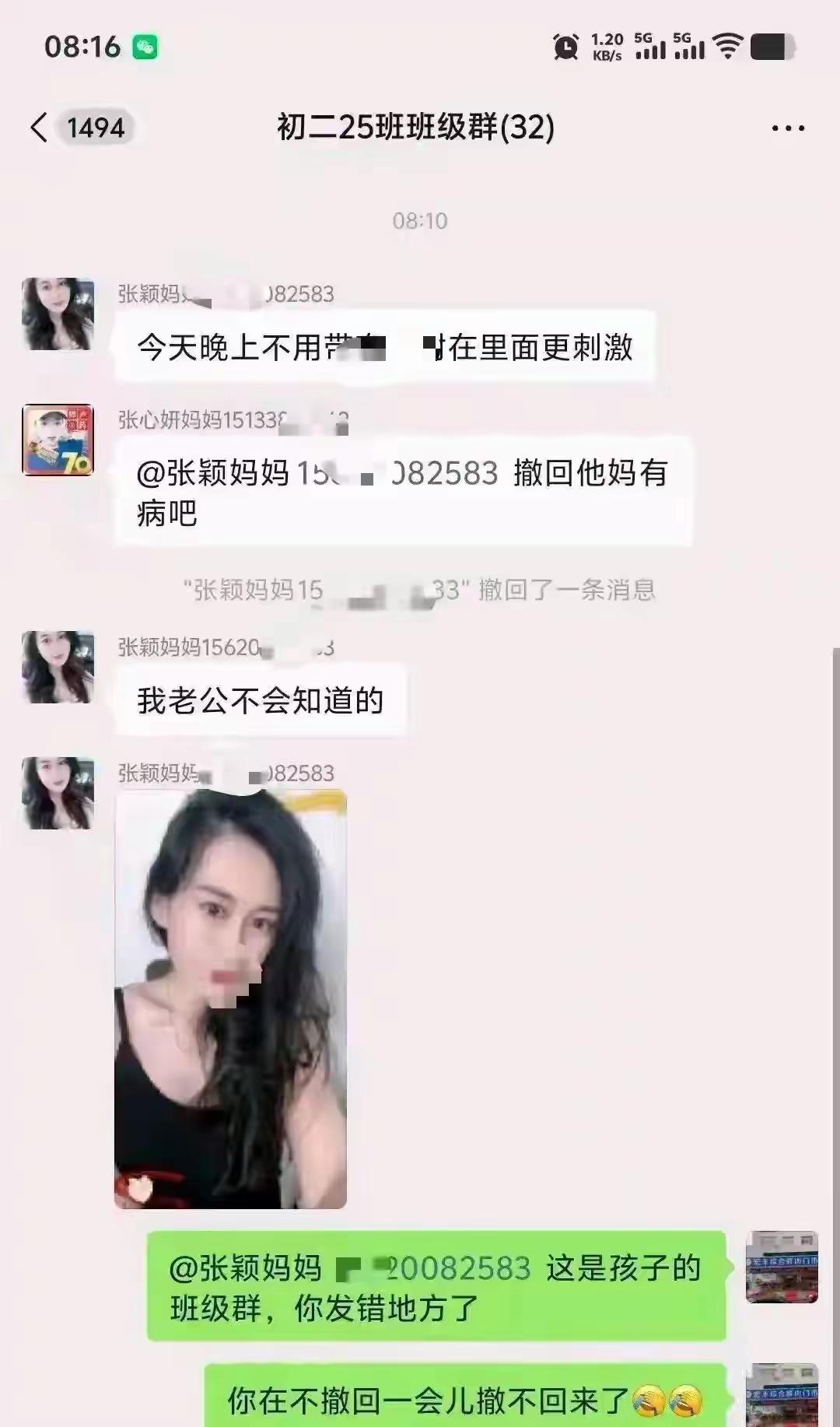 看到最近网上见闻，不由得想起历史上春秋时代，礼崩乐坏。
 
西周周公定下礼乐，不