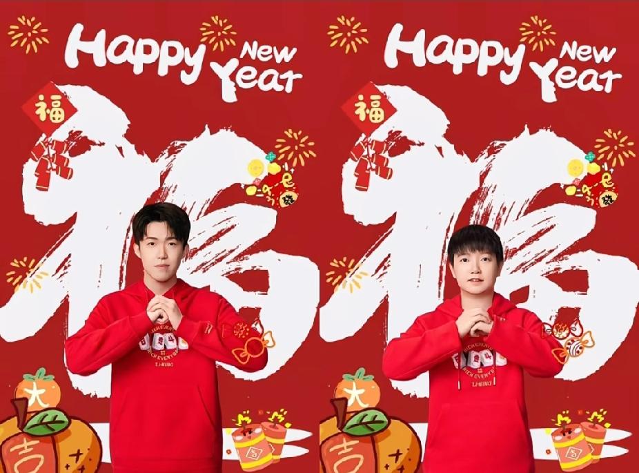 莎头组合给大家拜年啦！新的一年一起红红火火！
 

看到莎莎和大头这张新年照，谁