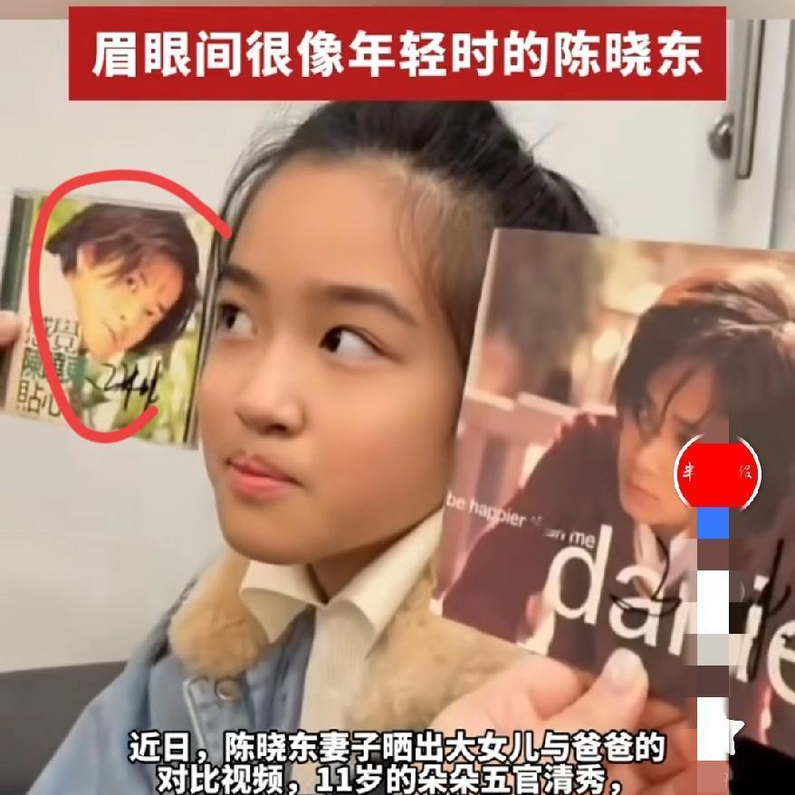 陈晓东女儿居然这么大了？
还复刻爸爸青春颜值！
基因里的青春，才是最动人的时光彩