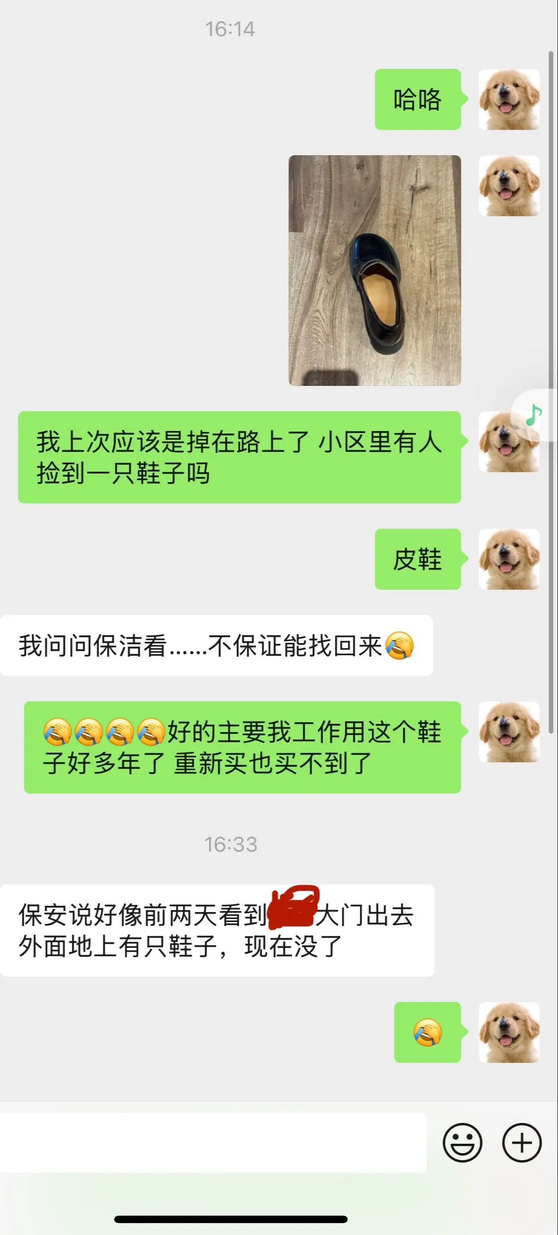 再见了老演员🥲