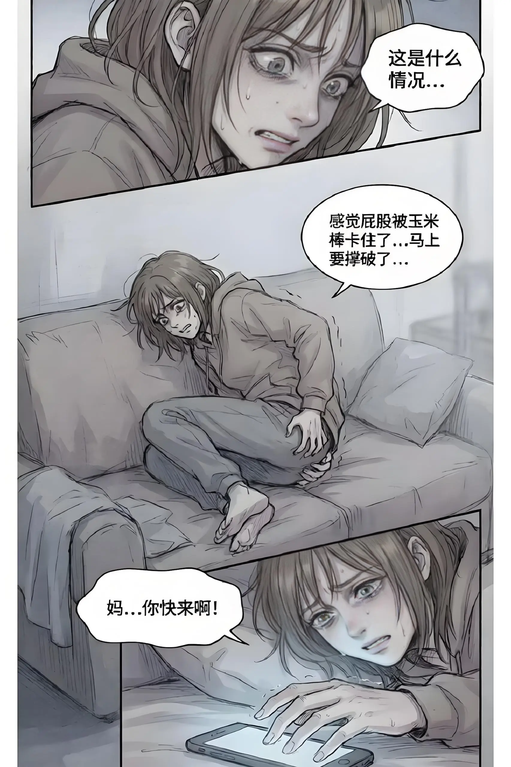 多补充益生菌 身体最重要。