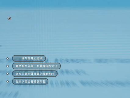 比AI剧更炸裂的悬疑剧来了 预告片里有一个镜头我反复看了五遍，不是最血腥的那个，