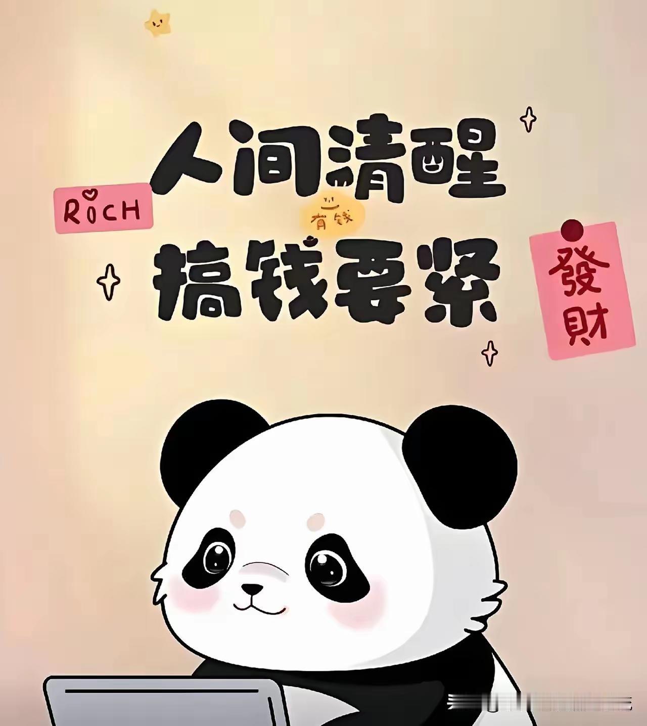 自娱自乐！
发了个微头条，既没有人阅读，也没有人点赞，咋办呢？得儿：老俗话说得好