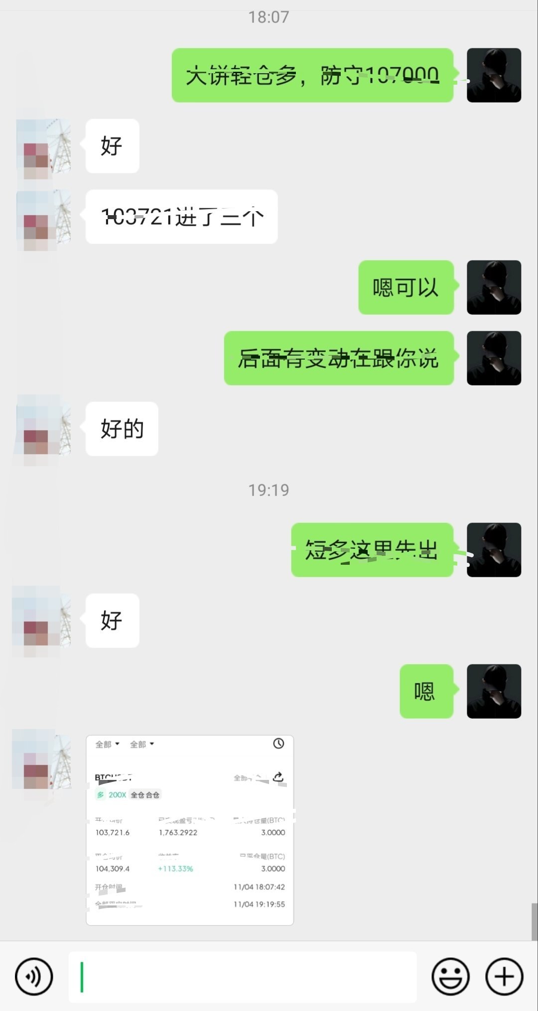 这行情虽然空头强势的节奏下，但依旧改变不了我抄底的想法，日间给出三波抄底，虽然每