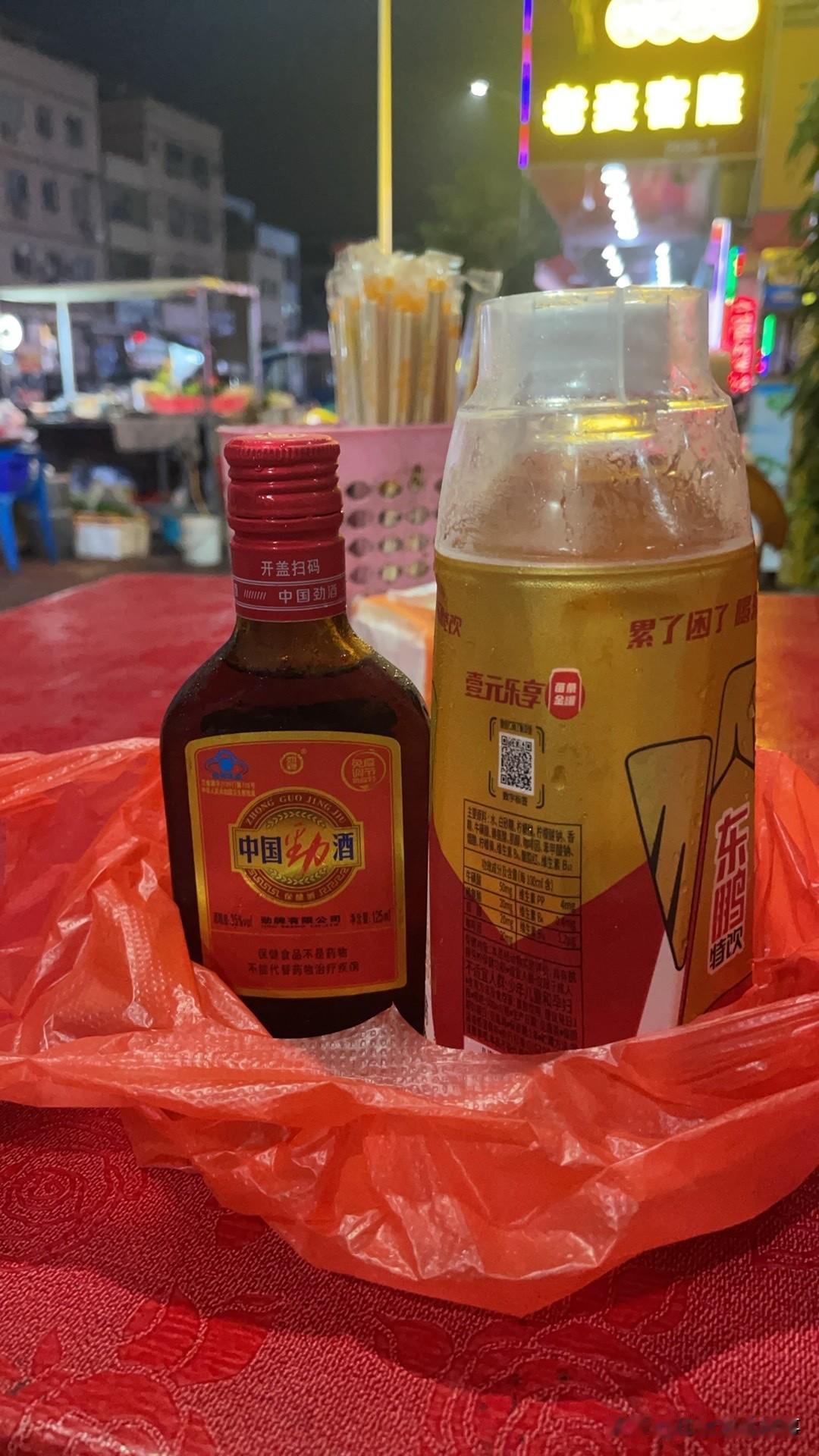 一个人的日子也就这样简单，累了，心累了，坐下来一个人，简单的喝一点，微醺的感觉，