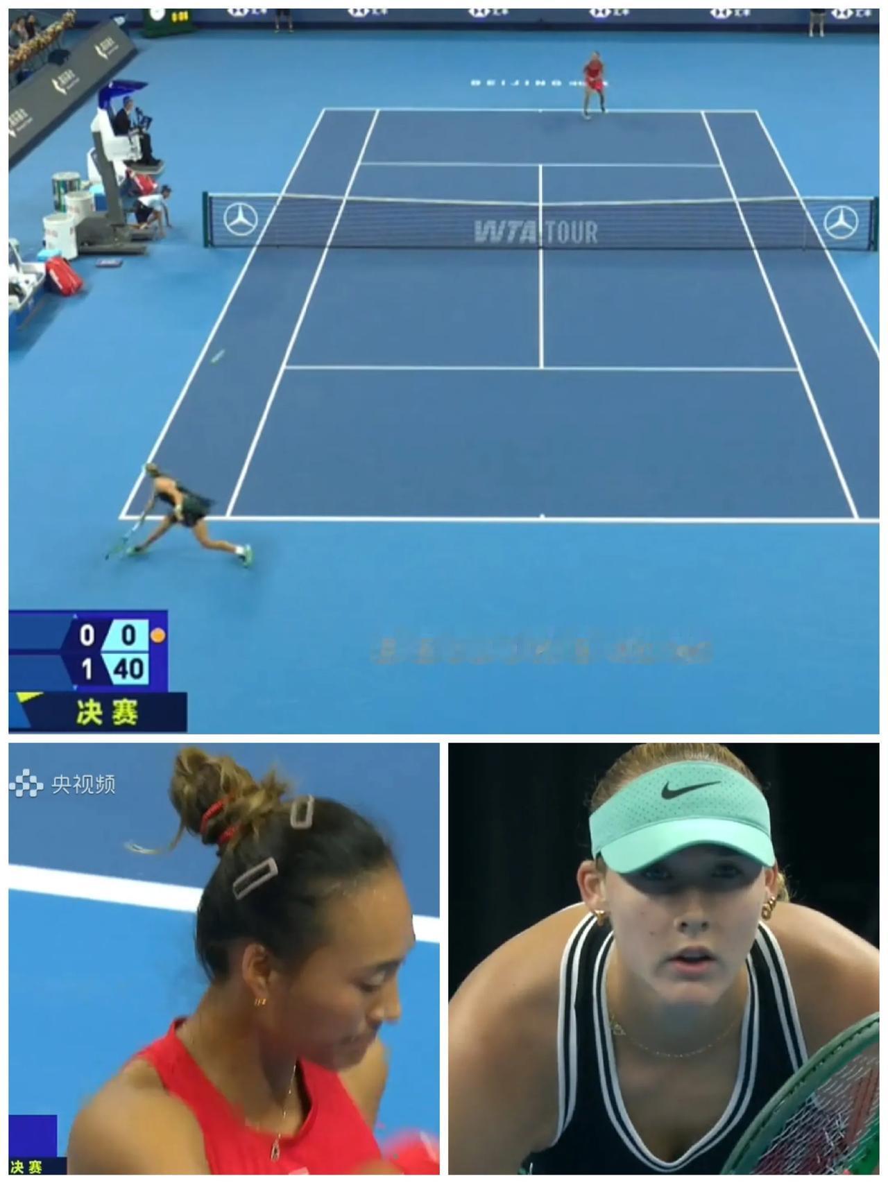 2026跟着网球环游世界
     26中国🇨🇳网球🎾公开赛女子单打决赛正