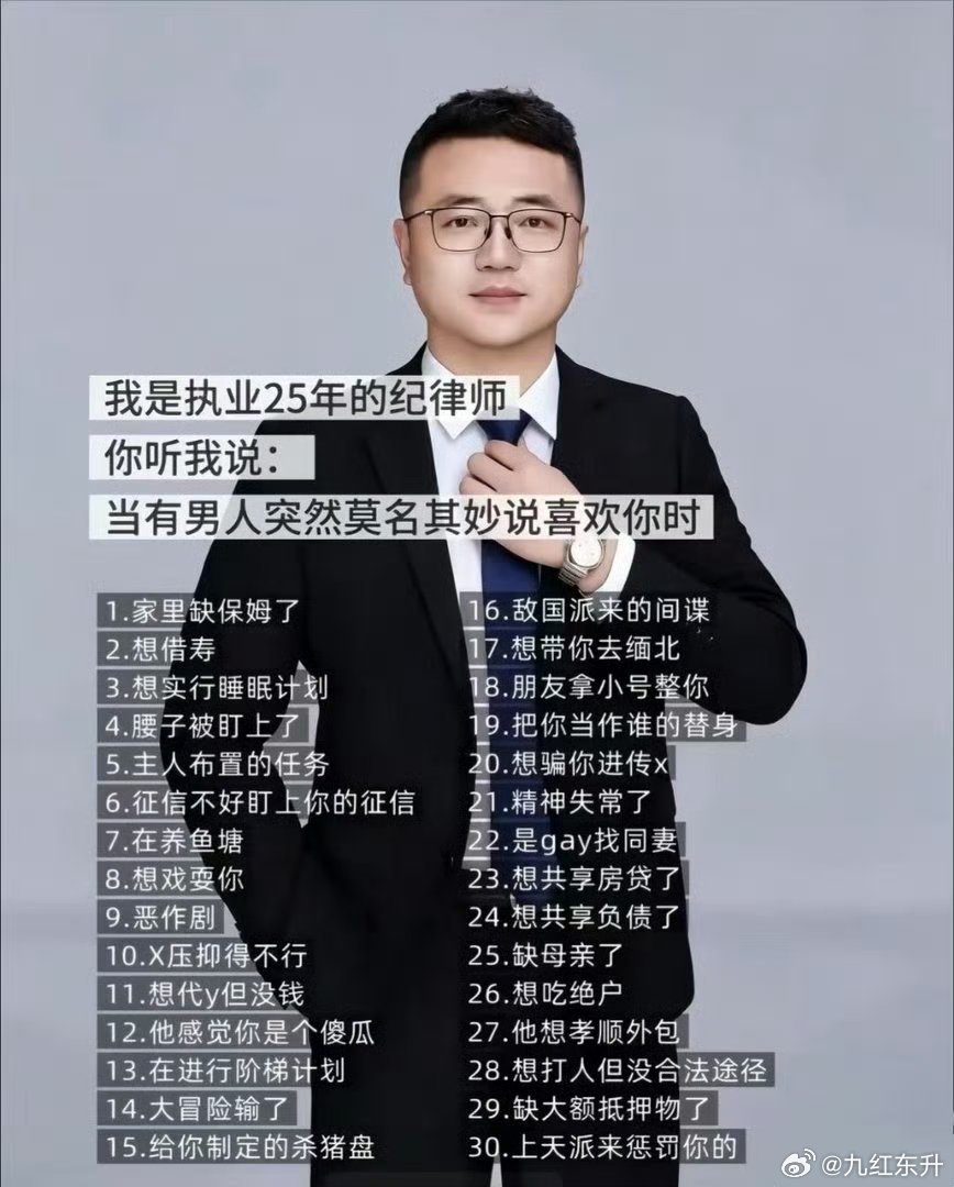 哈哈哈哈哈 ​​​