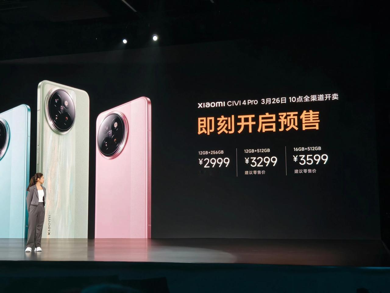 内部被称为小14 Pro的小米Civi 4 Pro售价公布了，2999元起售。。