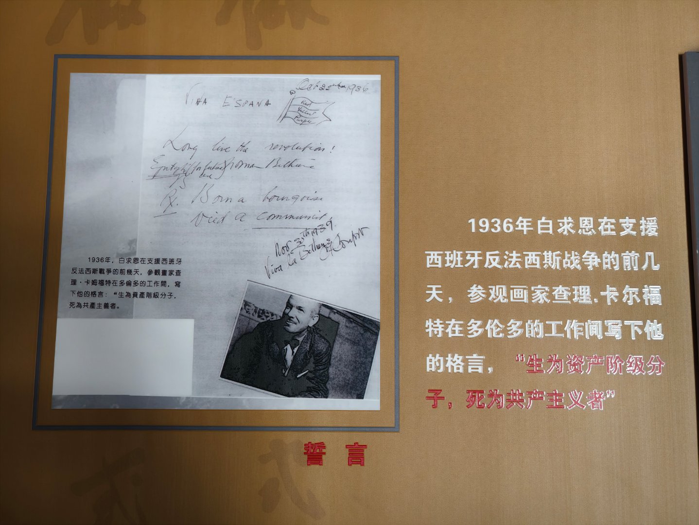 纪念馆藏在村子里面，周围又没有其他名胜古迹，自然没有多少人前来。展馆里面没有开灯