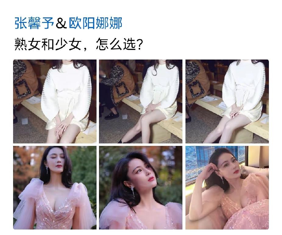 人家张馨予是军嫂了，不要拿出来乱对比