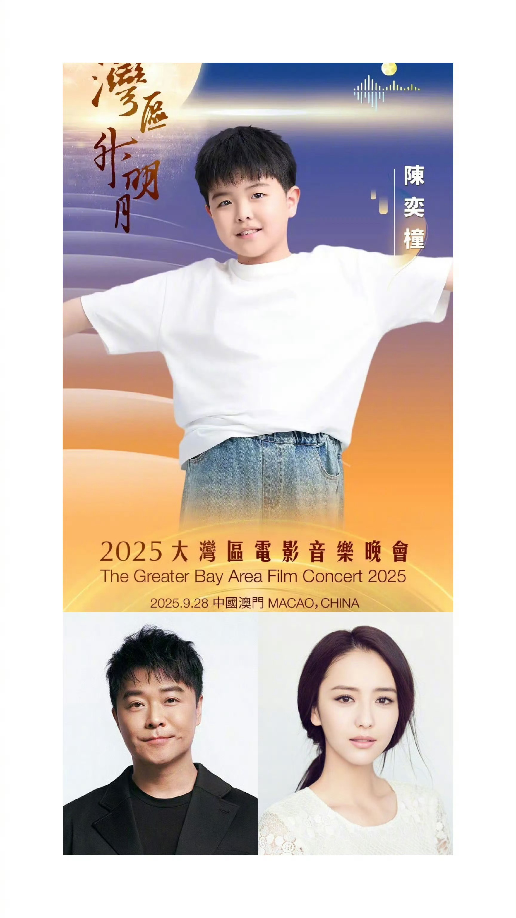 陈思诚的基因真强大，孩子和他长一样啊！[允悲][允悲][允悲]唱跳都不基础的朵朵