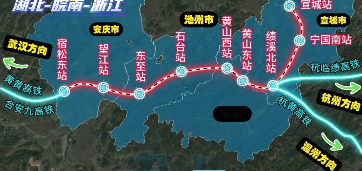 没错，这就是连接安庆和宣城的宿望宣高铁，南线方案!皖赣沪高铁 临泉到南京高铁 起
