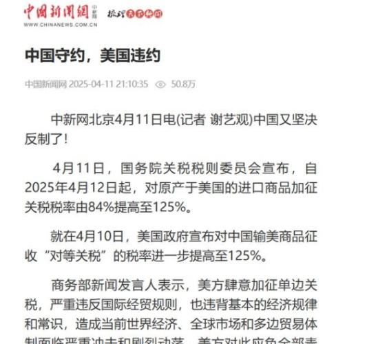 听到做外贸的朋友说，即使特朗普从现在开始，把所有对中国加征的关税全部取消，中国外