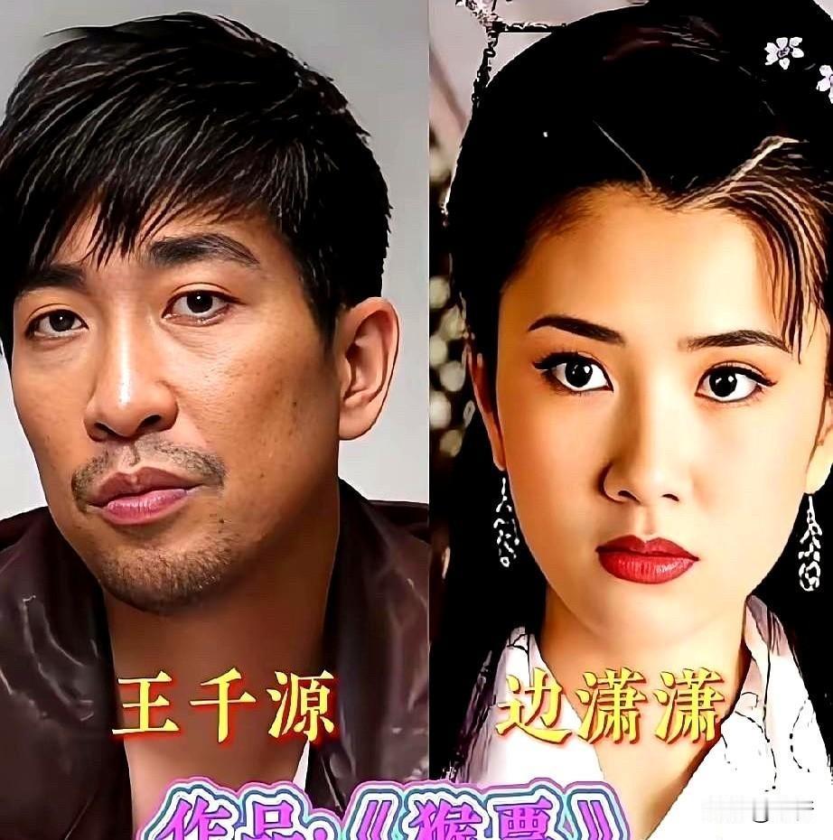 娱乐圈里有些演员，你可能叫不上她的名字，但一看脸就觉得特别眼熟。边潇潇就是这么一