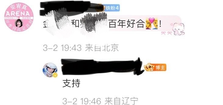 [话筒]如何评价吉赛尔安宥真双担dfxr张元英 